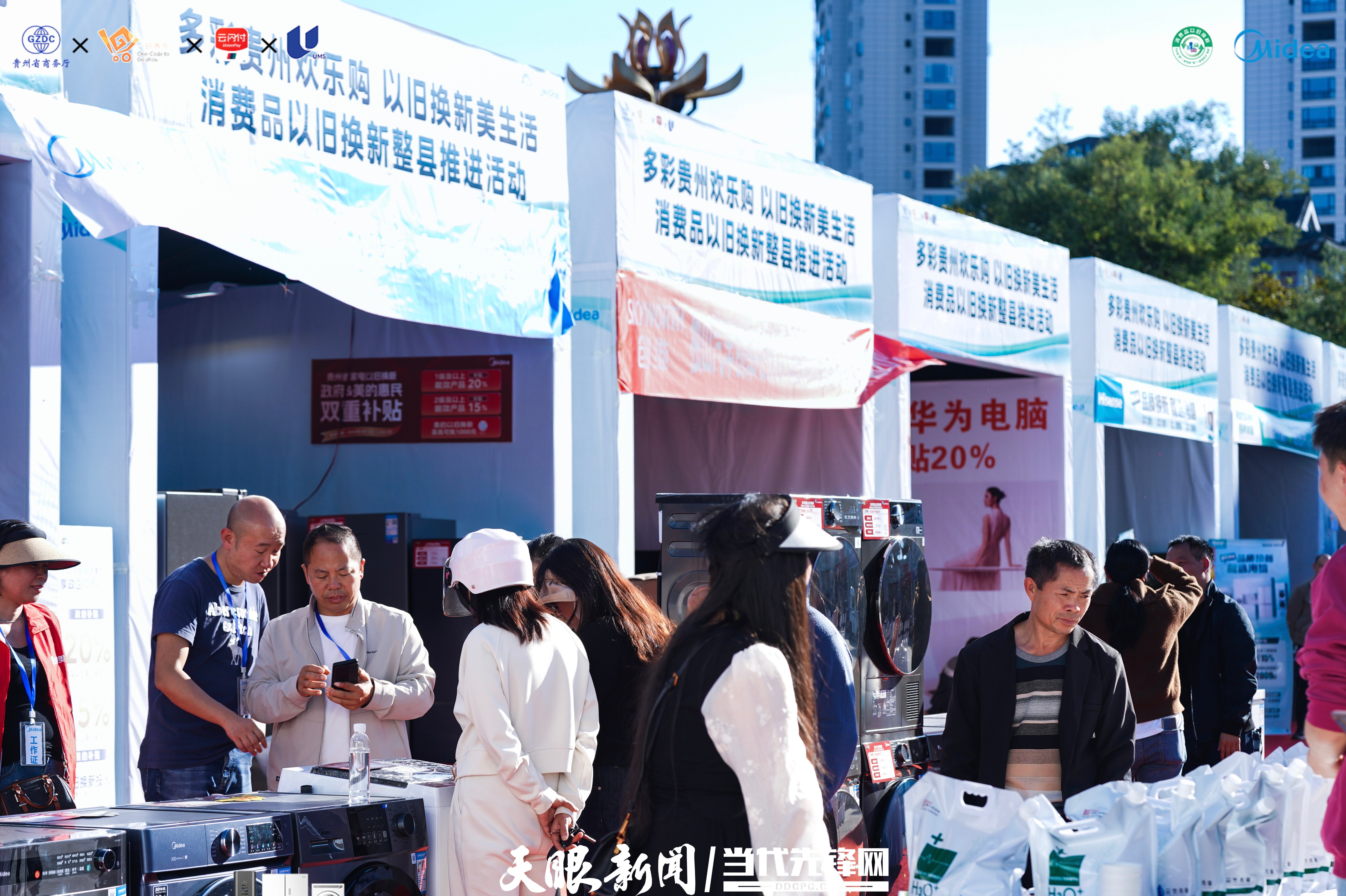 dD0xNzYyNzQyMDY0X3I9OGMxOGYyOGRfdz0xMDgwX3E9MTAwX2U9anBlZw==.webp WechatIMG4047的副本.jpeg