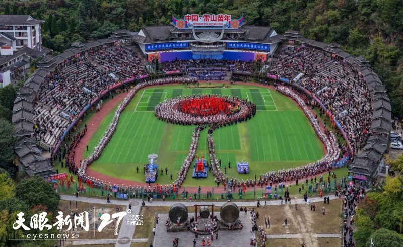 dD0xNzYyOTQ2NzYyX3I9MDFmZDVmZWZfdz04MDBfcT0xMDBfZT1qcGc=.webp 929595-2025年11月5日,贵州省黔东南苗族侗族自治州雷山县铜鼓广场,四千多名群众和演员跳起欢快的民族团结舞。_a.jpg