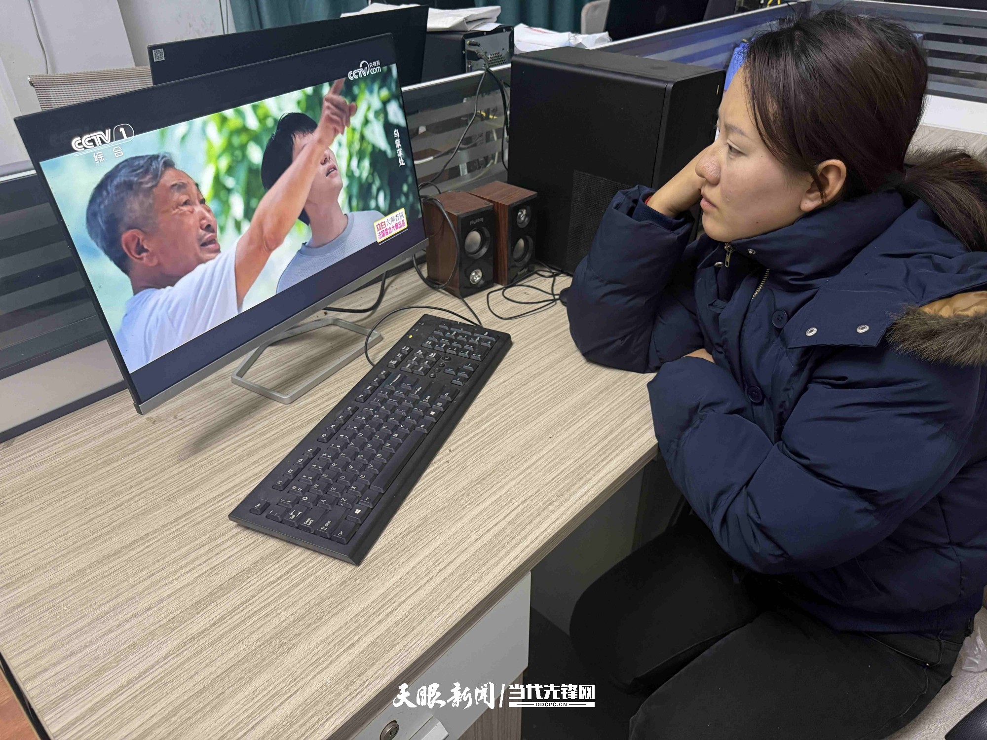 dD0xNzYyOTU2NTA3X3I9MjhlNGEwOWFfdz0xMDgwX3E9MTAwX2U9anBn.webp 出差中的杨文丽通过电脑收看《乌蒙深处》.jpg