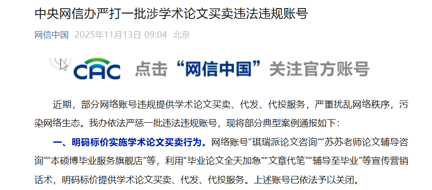 dD0xNzYyOTk2MTY3X3I9MzVkZThjZDVfdz04NjBfcT0xMDBfZT1wbmc=.webp 00.png