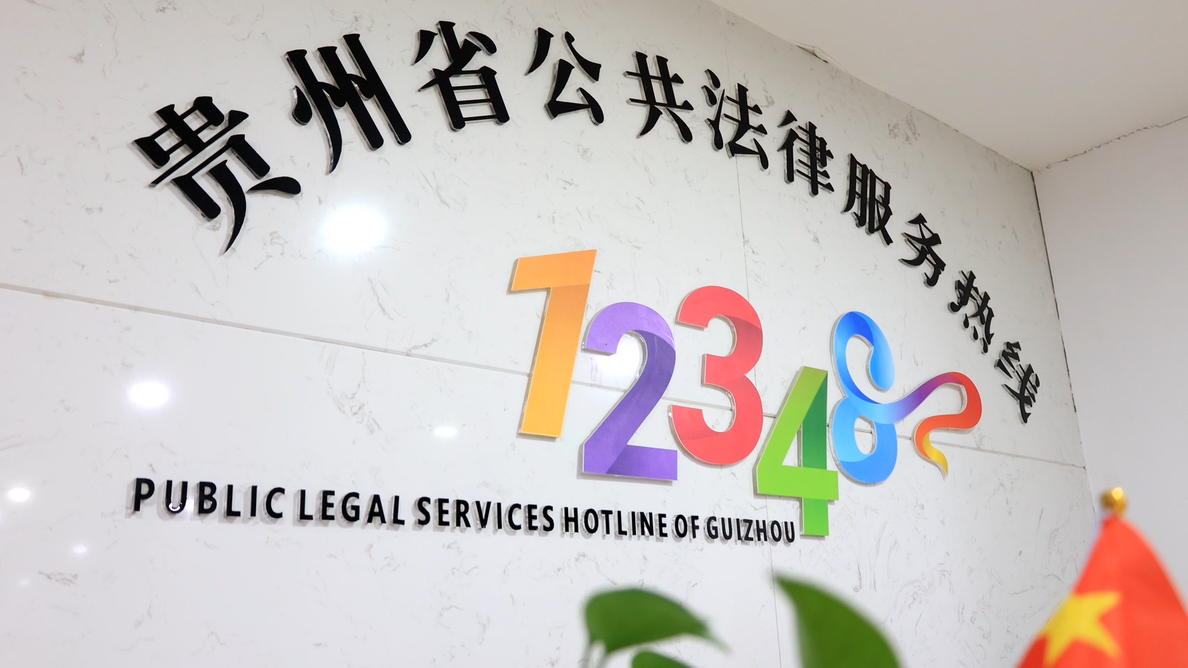 17631066752975.jpg 微信图片_20251114154333.jpg