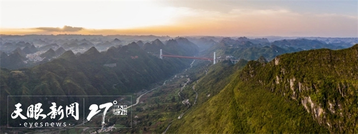 dD0xNzYzMTY2Nzg5X3I9Njg0MTg2YmJfdz03MjBfcT0xMDBfZT1qcGc=.webp 2 古驿道上建起“坝陵河大桥”。 潘宗义 摄.jpg