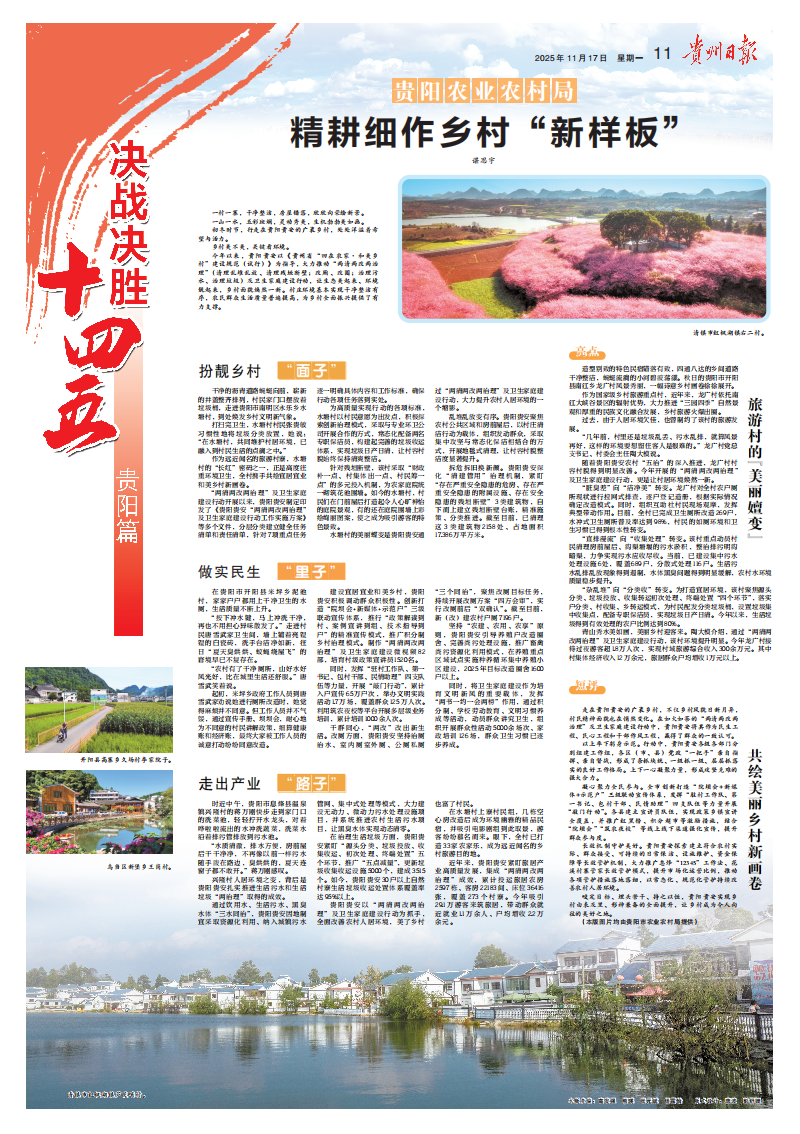 截屏2025-11-17 06.33.47.png