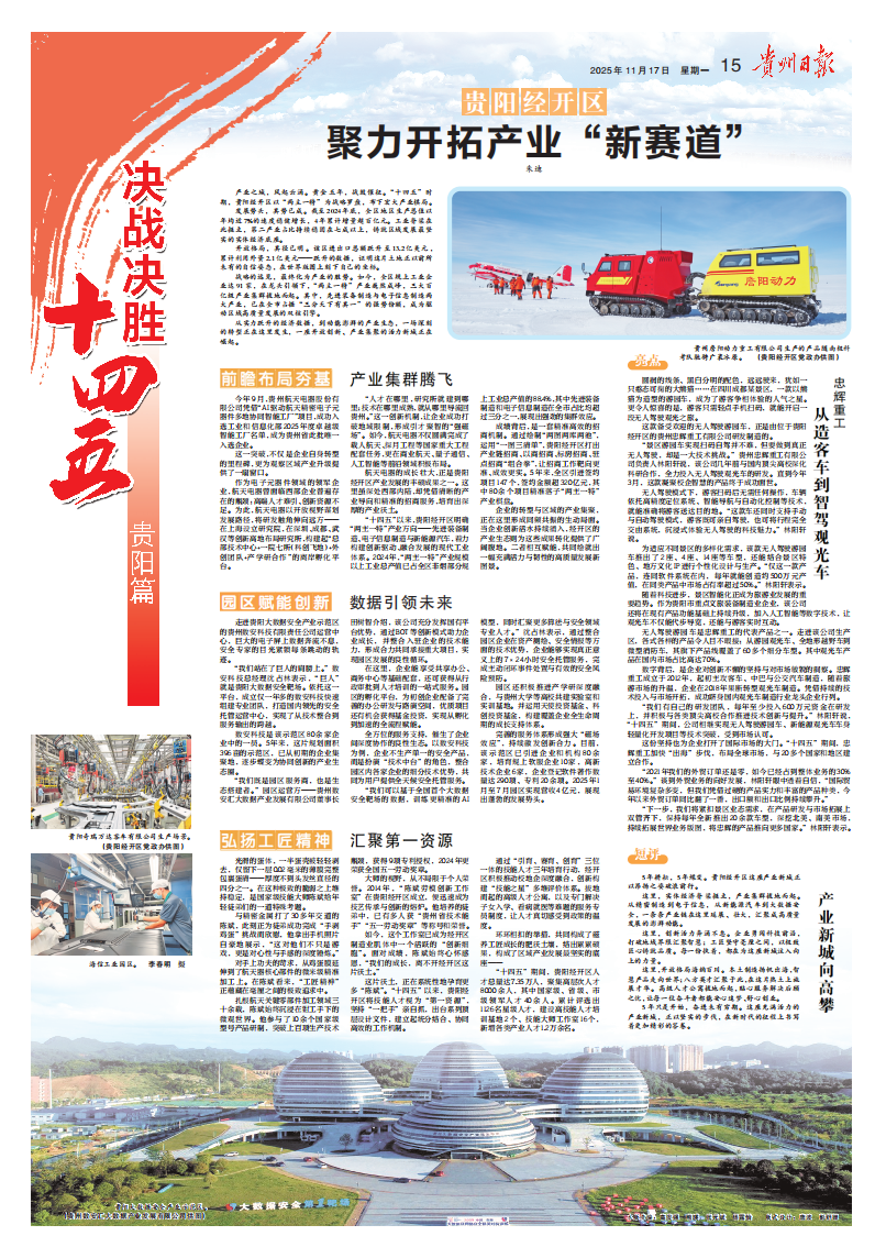 截屏2025-11-17 06.34.27.png