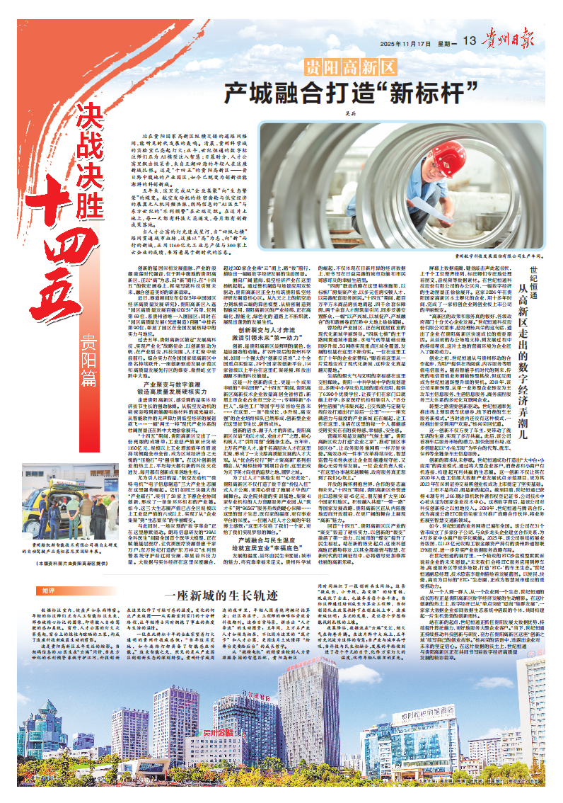 截屏2025-11-17 06.34.03.png