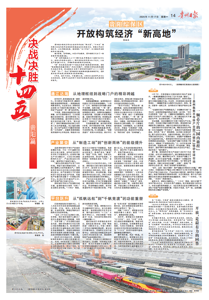 截屏2025-11-17 06.34.10.png