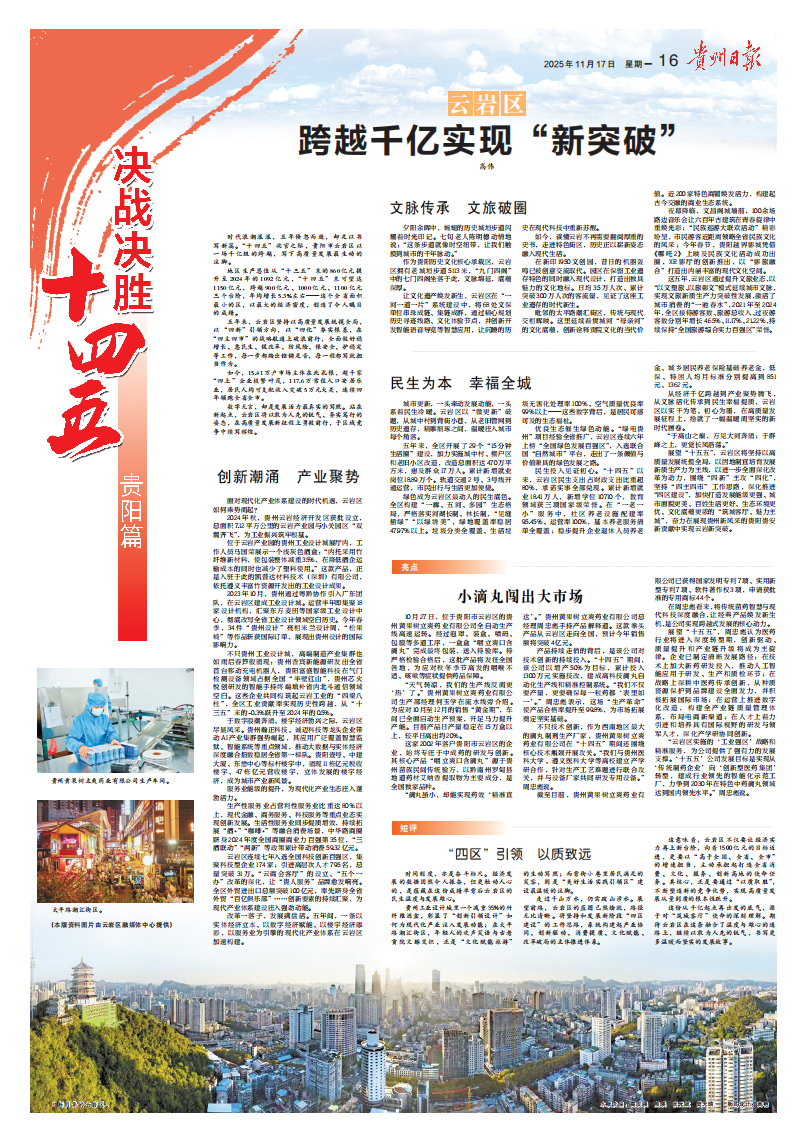 截屏2025-11-17 06.34.38.png