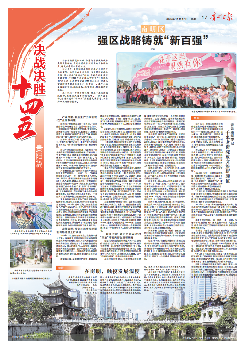 截屏2025-11-17 06.34.49.png