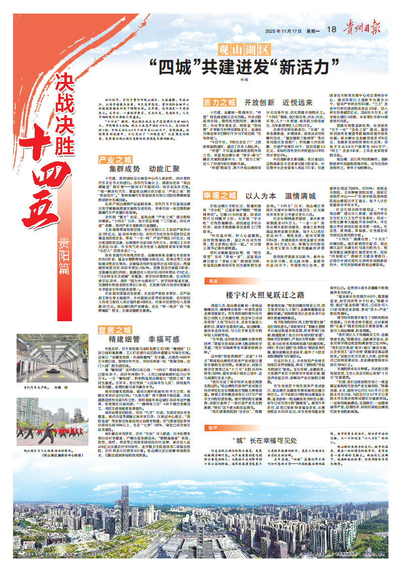 截屏2025-11-17 06.34.56.png