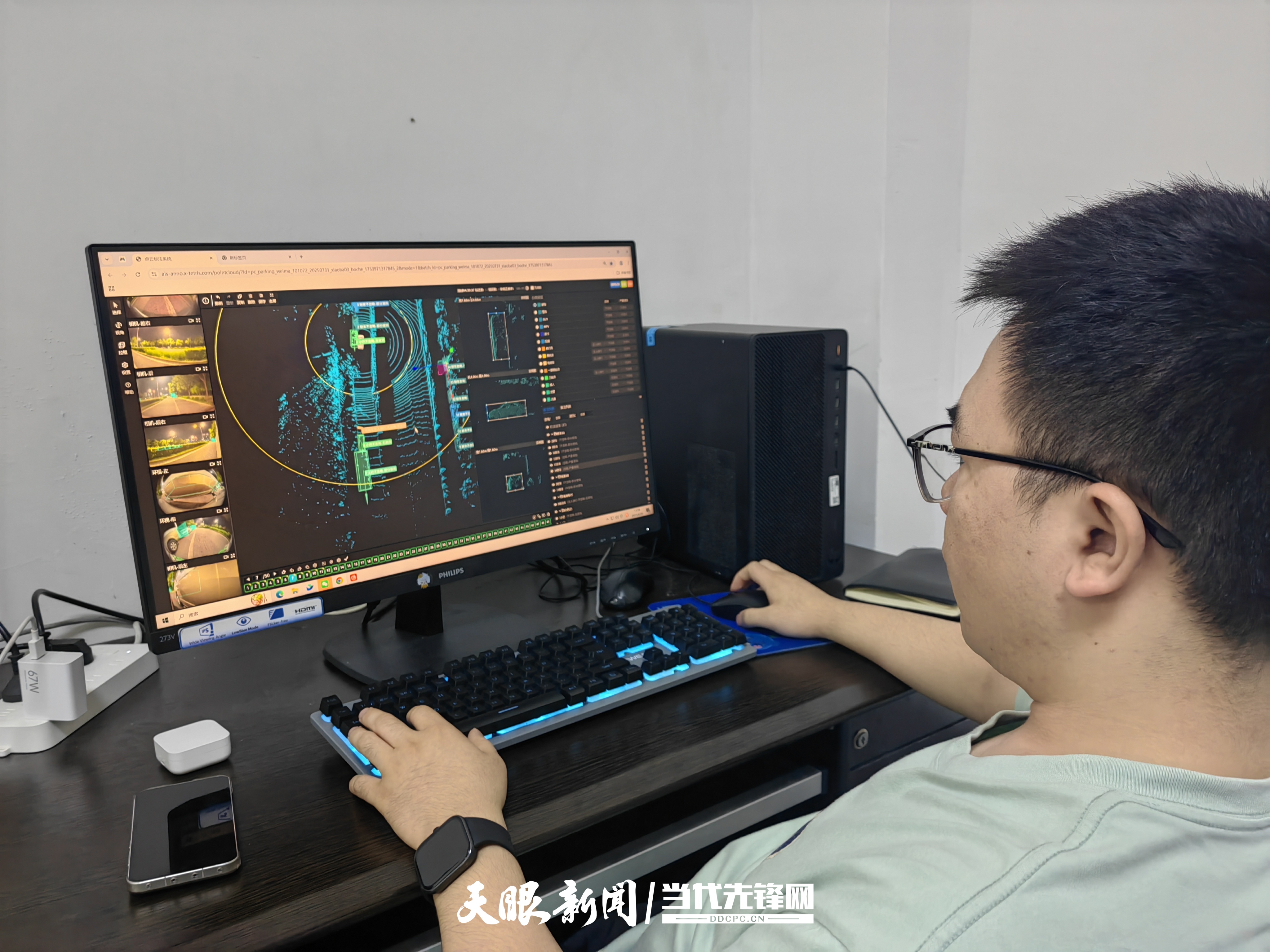 dD0xNzYzNDMzNjA2X3I9YzllY2RkNGRfdz0xMDgwX3E9MTAwX2U9anBn.webp 标注员正进行数据标注处理.jpg