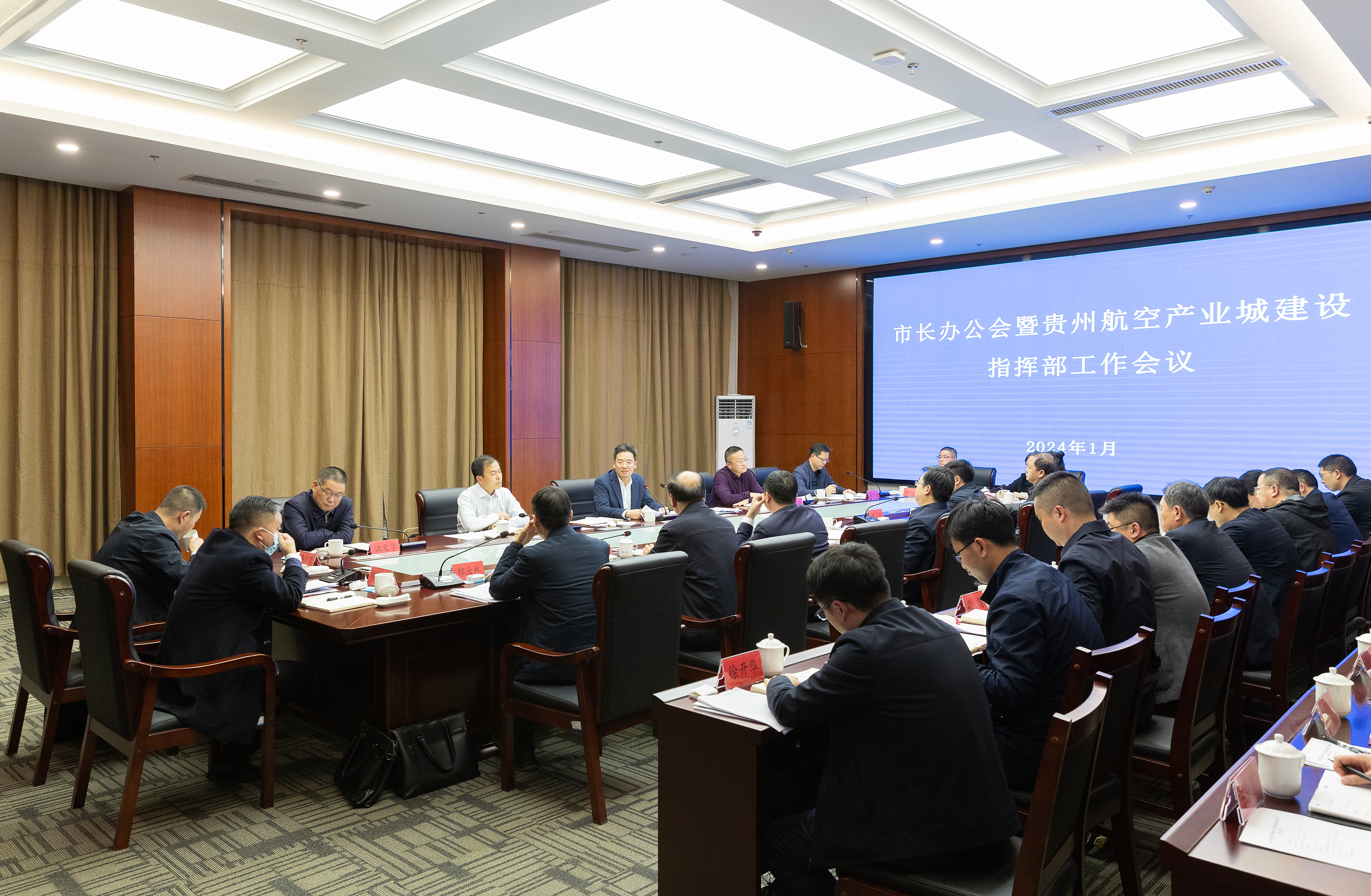 dD0xNzYzNTIyNjQzX3I9ZThhMzBhZTNfdz0xMDgwX3E9MTAwX2U9anBn.webp 尹恒斌主持召开市长办公会暨贵州航空产业城建设指挥部工作会议.jpg