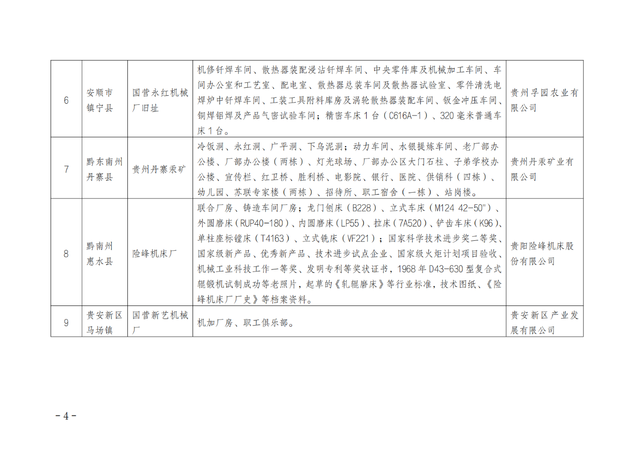 dD0xNzYzNjMzNTMxX3I9NjM4OWUyMzZfdz0xMDgwX3E9MTAwX2U9cG5n.webp 2.png