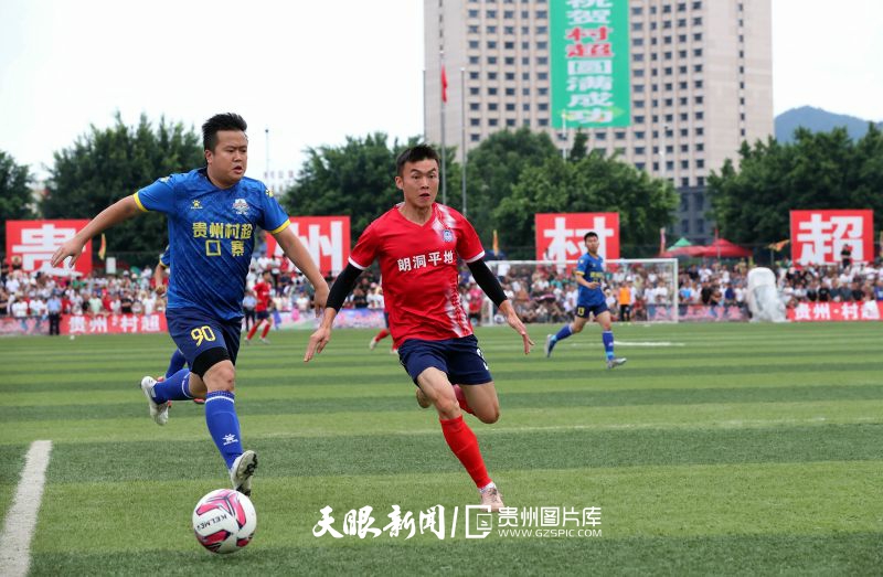 dD0xNzYzNjg3MjEwX3I9OTYxM2VkODFfdz04MDBfcT0xMDBfZT1qcGc=.webp 2023年6月24日,在贵州省黔东南苗族侗族自治州榕江县城北新区足球场,榕江县古州镇口寨村球员与朗洞镇平地村球员在比赛中拼抢。.jpg