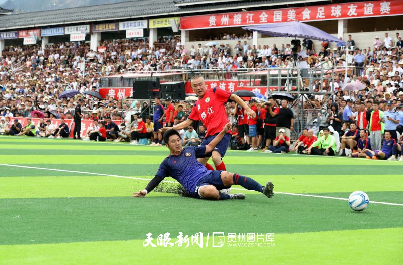 dD0xNzYzNjg3NzA3X3I9NDk4MjU5OTNfdz04MDBfcT0xMDBfZT1qcGc=.webp 图11:2023年8月13日,在贵州省黔东南州苗族侗族自治州榕江县城北新区足球场,香港明星足球队员与榕江村民队球员在赛场上拼抢。.jpg