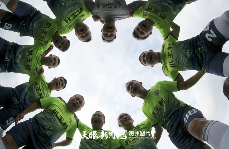 dD0xNzYzNjg3NzIxX3I9NzE1ZTQ1ZDVfdz04MDBfcT0xMDBfZT1qcGc=.webp 图8:2023年11月4日,在贵州省黔东南苗族侗族自治州榕江县乐里镇“村超”快乐足球场,榕江寨蒿扒王村足球队员在比赛前鼓劲加油。.jpg