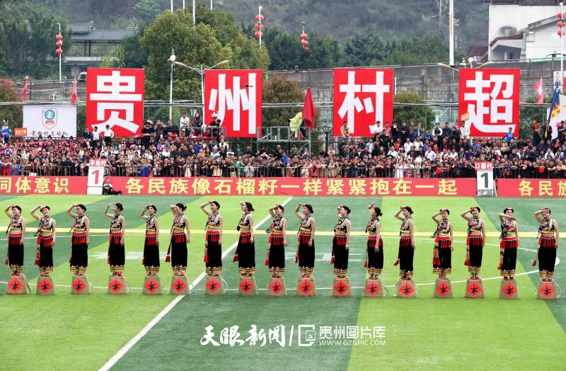 dD0xNzYzNjg4OTA3X3I9YWUyODVhZjRfdz04MDBfcT0xMDBfZT1qcGc=.webp 图5:2024年3月16日,在贵州省黔东南苗族侗族自治州榕江县“村超”足球场,拉拉队在表演文艺节目。.jpg