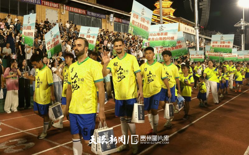 dD0xNzYzNjg5ODcwX3I9NzE0YmQ3NmVfdz04MDBfcT0xMDBfZT1qcGc=.webp 图8:2025年10月4日晚,在贵州省黔东南苗族侗族自治州榕江县城北新区“村超”足球场,巴西教练团队球员在巡游入场。.jpg