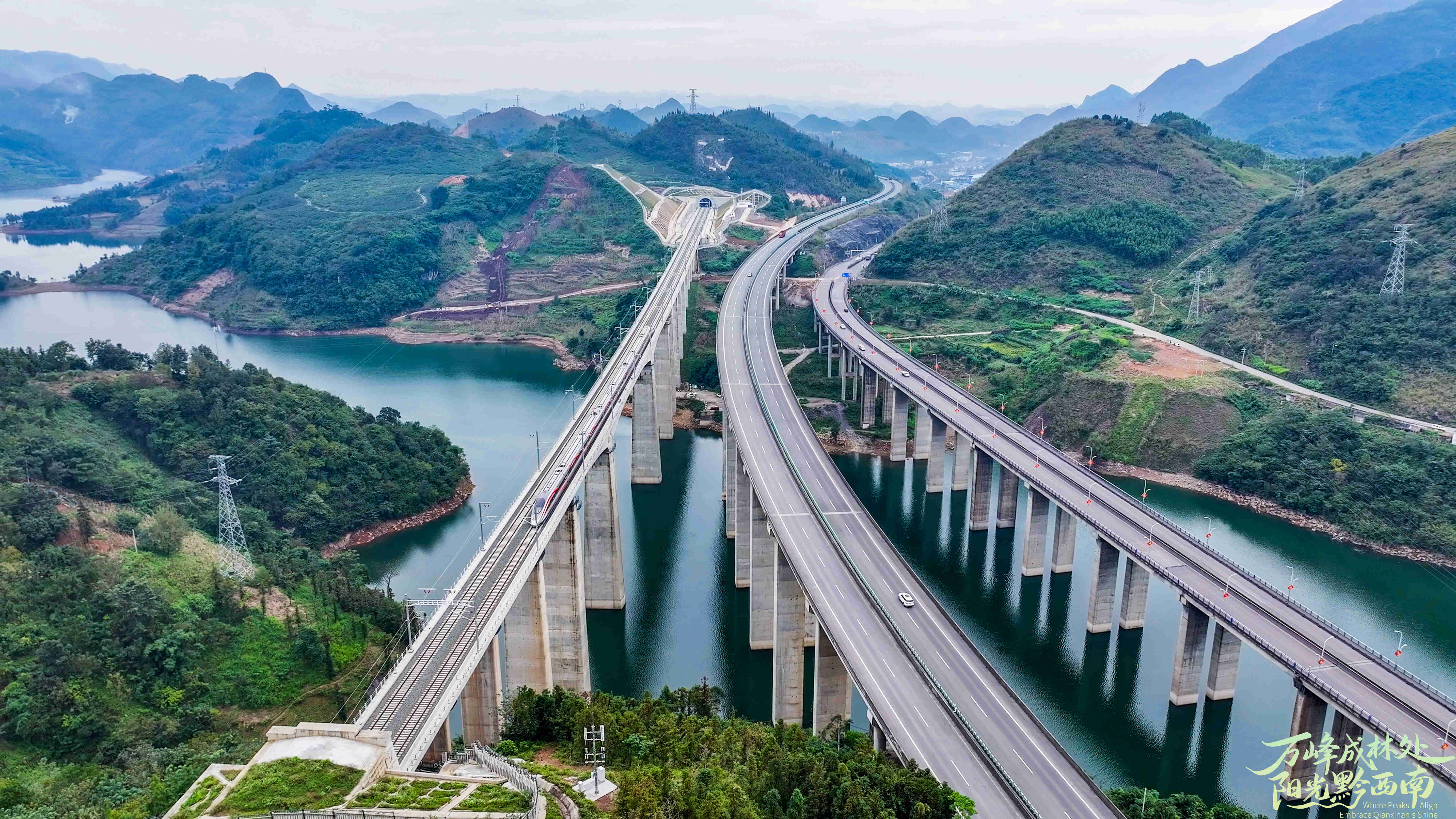 11月21日，盤(pán)興高鐵納懷河特大橋（左）、水興高速納懷河大橋（中）和興清快速通道（右）并駕齊驅(qū)。 (4).jpg