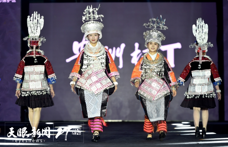 dD0xNzYzODMyNTYyX3I9ODFjM2Y0MTFfdz04MDBfcT0xMDBfZT1qcGc=.webp 896766-2025年7月23日,在贵州省黔东南苗族侗族自治州凯里市民族风情园内拍摄的“村T”走秀现场。_a.jpg