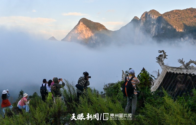 925049-2025年10月17日，游客在观赏贵州省安顺市紫云县亚鲁王城景区云雾缭绕中独特的喀斯特山水风光。.jpg