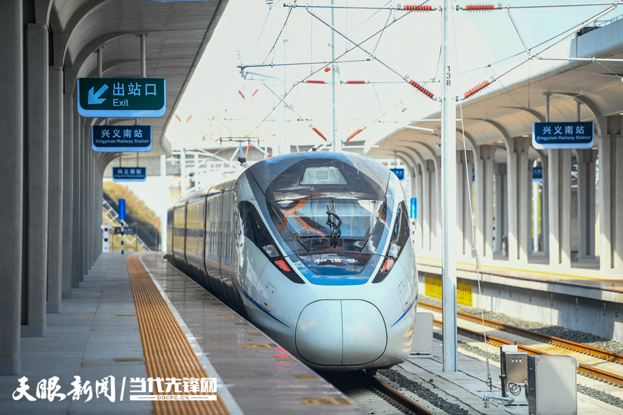 10月20日，盘兴高铁55934次运行试验列车从兴义南站出站。 (8)_副本.jpg