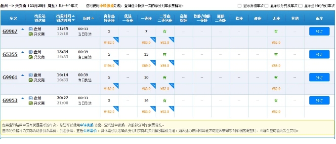 dD0xNzY0MTU3NzI3X3I9MzYyYTM0M2Ffdz02ODBfcT0xMDBfZT1wbmc=.webp 444.png