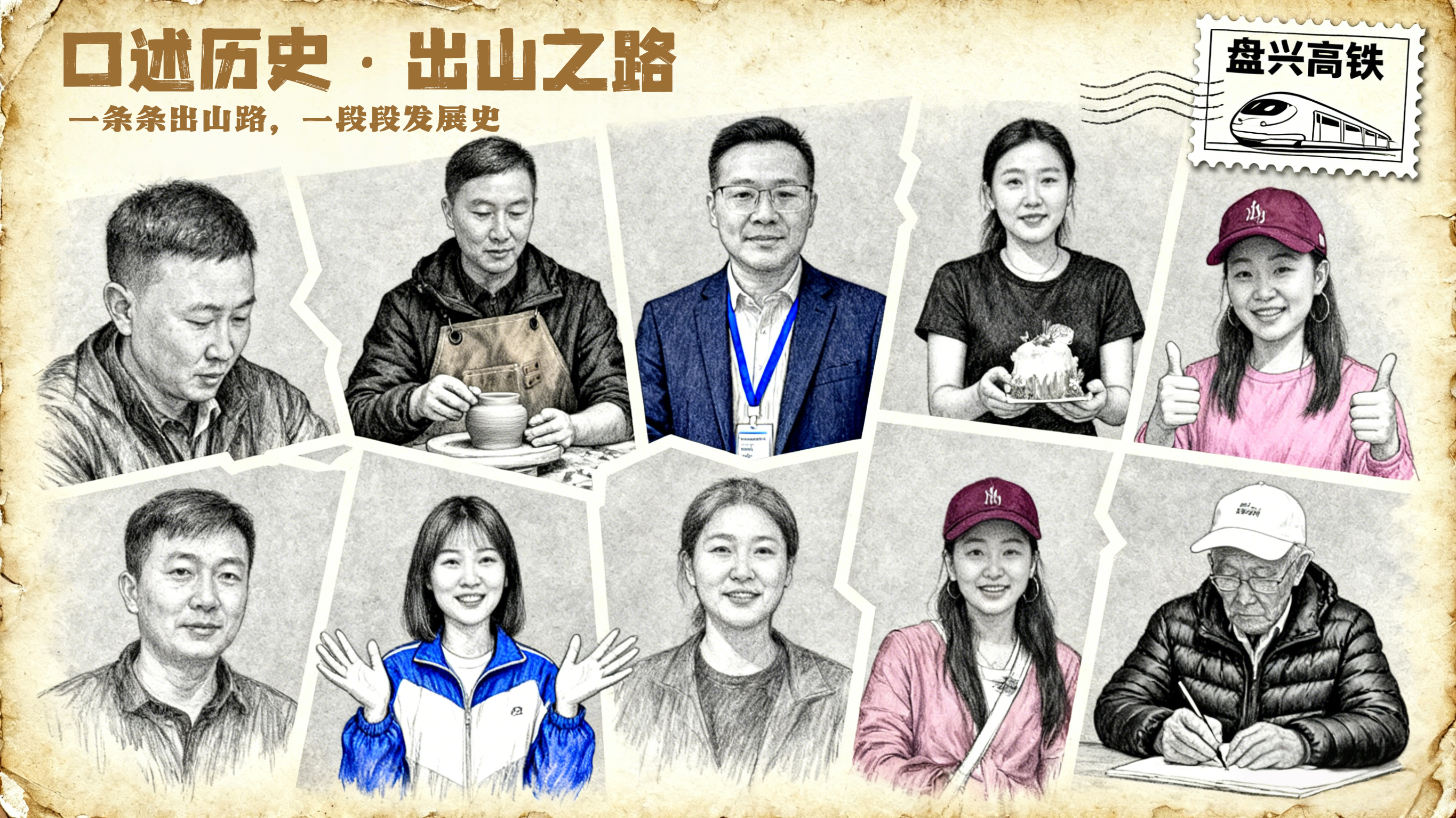 dD0xNzY0MTYzNDMzX3I9MDRiYTRjMDNfdz0xMDgwX3E9MTAwX2U9anBn.webp 改 拷贝.jpg