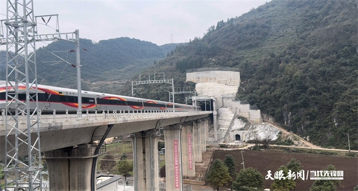 dD0xNzY0MTk1Nzc5X3I9NDBkNzE3ZmVfdz03MjBfcT0xMDBfZT1qcGc=.webp 1 盘兴高铁上疾驰的列车。贵州日报天眼新闻记者 桂榕 摄.jpg