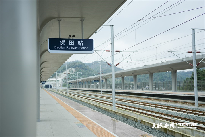 dD0xNzY0MTk1ODE5X3I9NDI5MGRkODBfdz03MjBfcT0xMDBfZT1qcGc=.webp 2 盘兴高铁保田站。贵州日报天眼新闻记者 郭立 摄.jpg