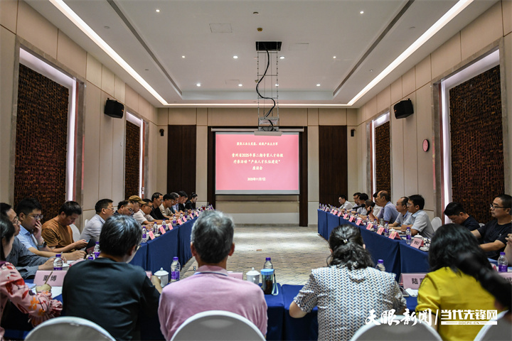 1 座谈交流现场.jpg