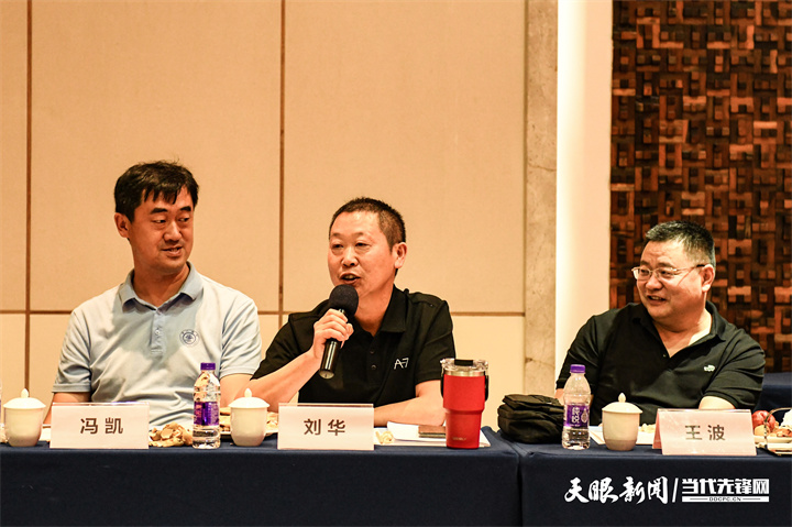 3 专家人才发言.jpg