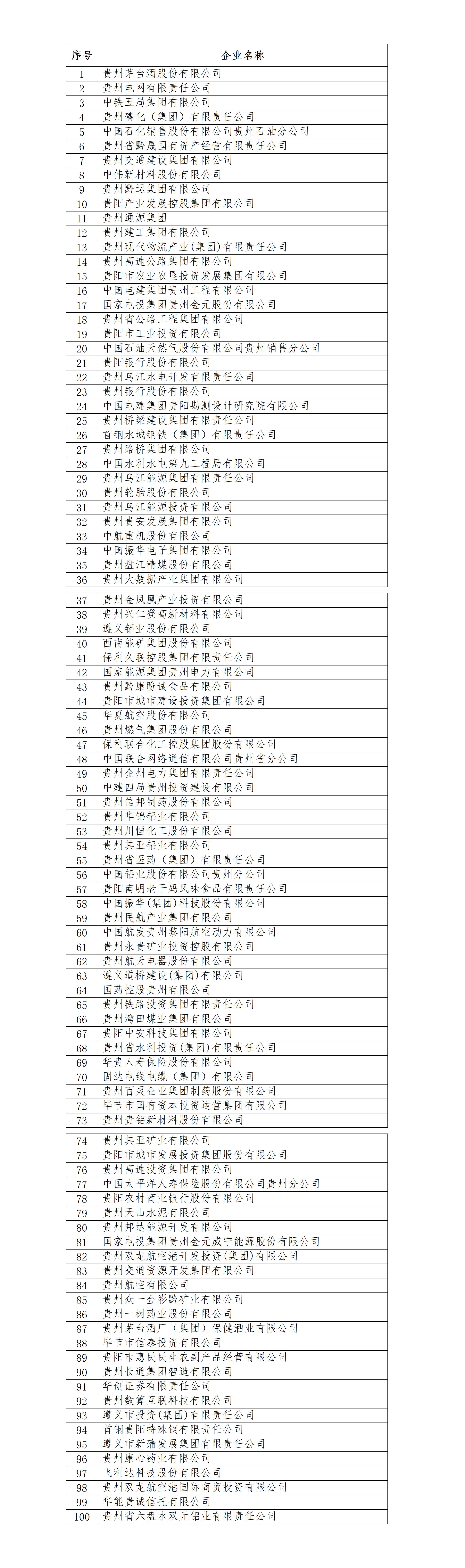 dD0xNzY0MzI4MTMwX3I9MGY0ZWRkMmJfdz01NDBfcT0xMDBfZT1wbmc=.webp 文字文稿6_01.png