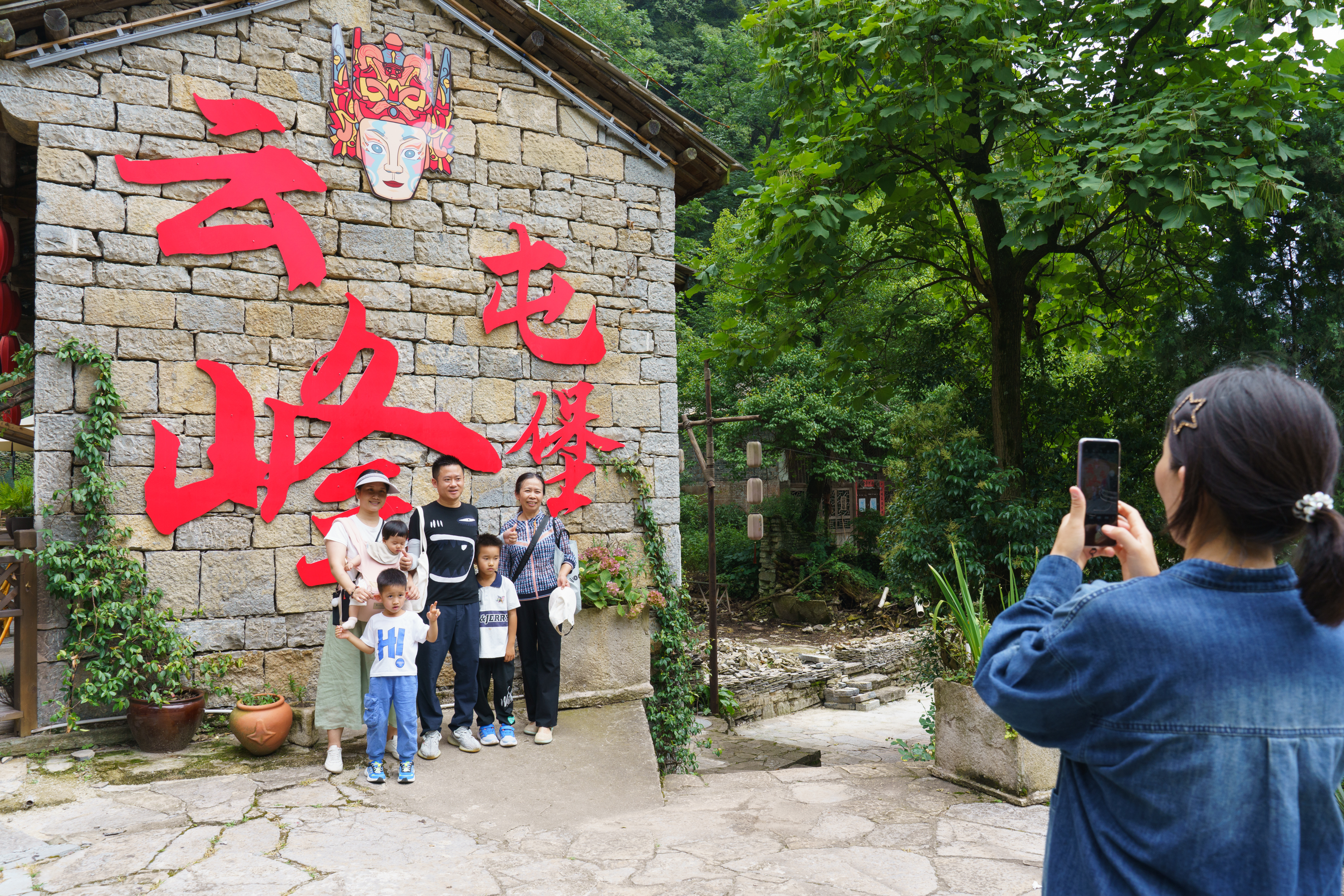 游客在云峰屯堡景区合影留念。贵州日报天眼新闻记者 何晓璇 摄.jpg