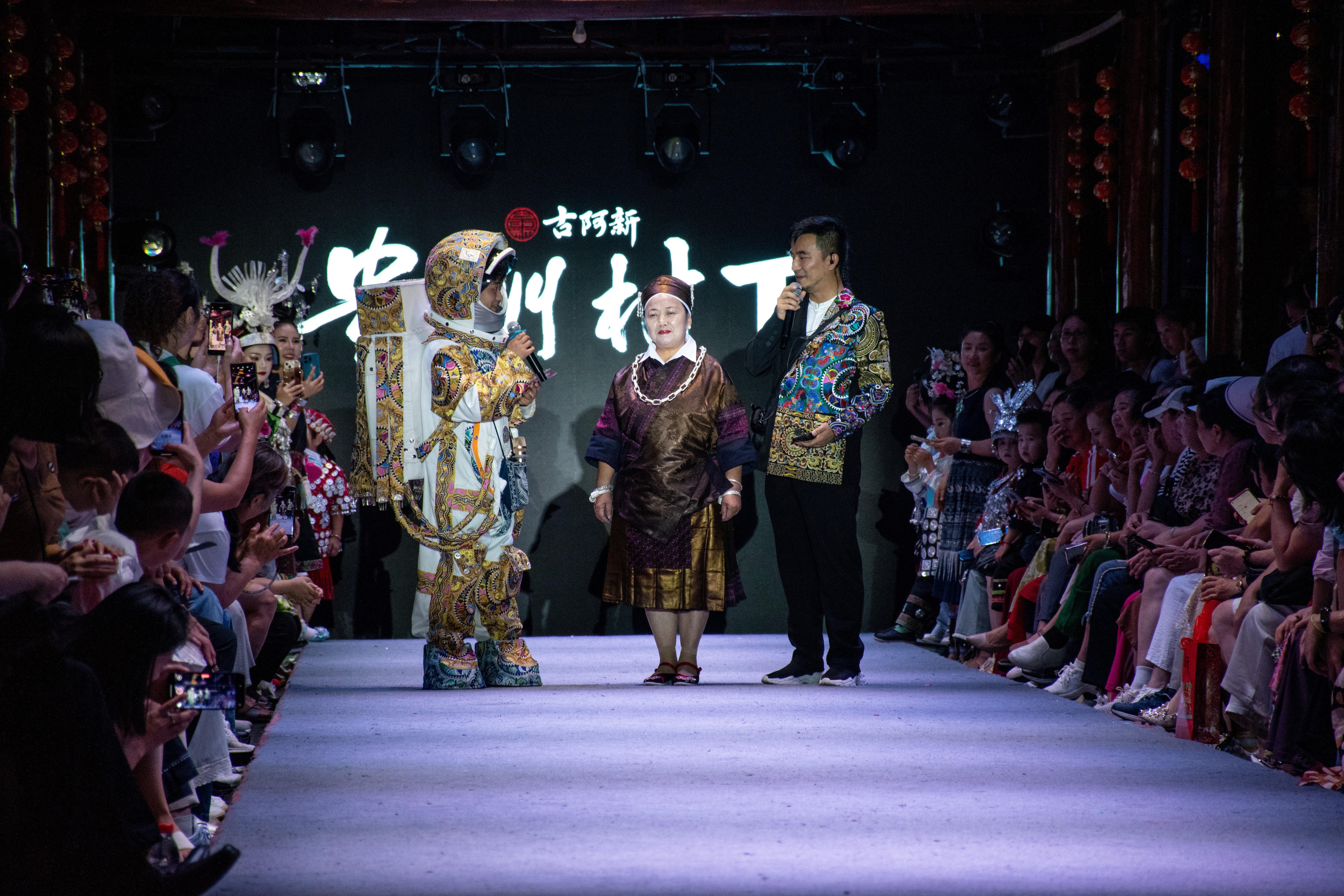 2025年6月15日，黔东南民族文化生态保护区“文化和自然遗产日”活动在凯里苗侗风情园举行，非遗代表性传承人及非遗工作者将登上“村T”展现他们的非遗作品和技艺。图为古阿新和妈妈在村T舞台。戴正国摄.JPG
