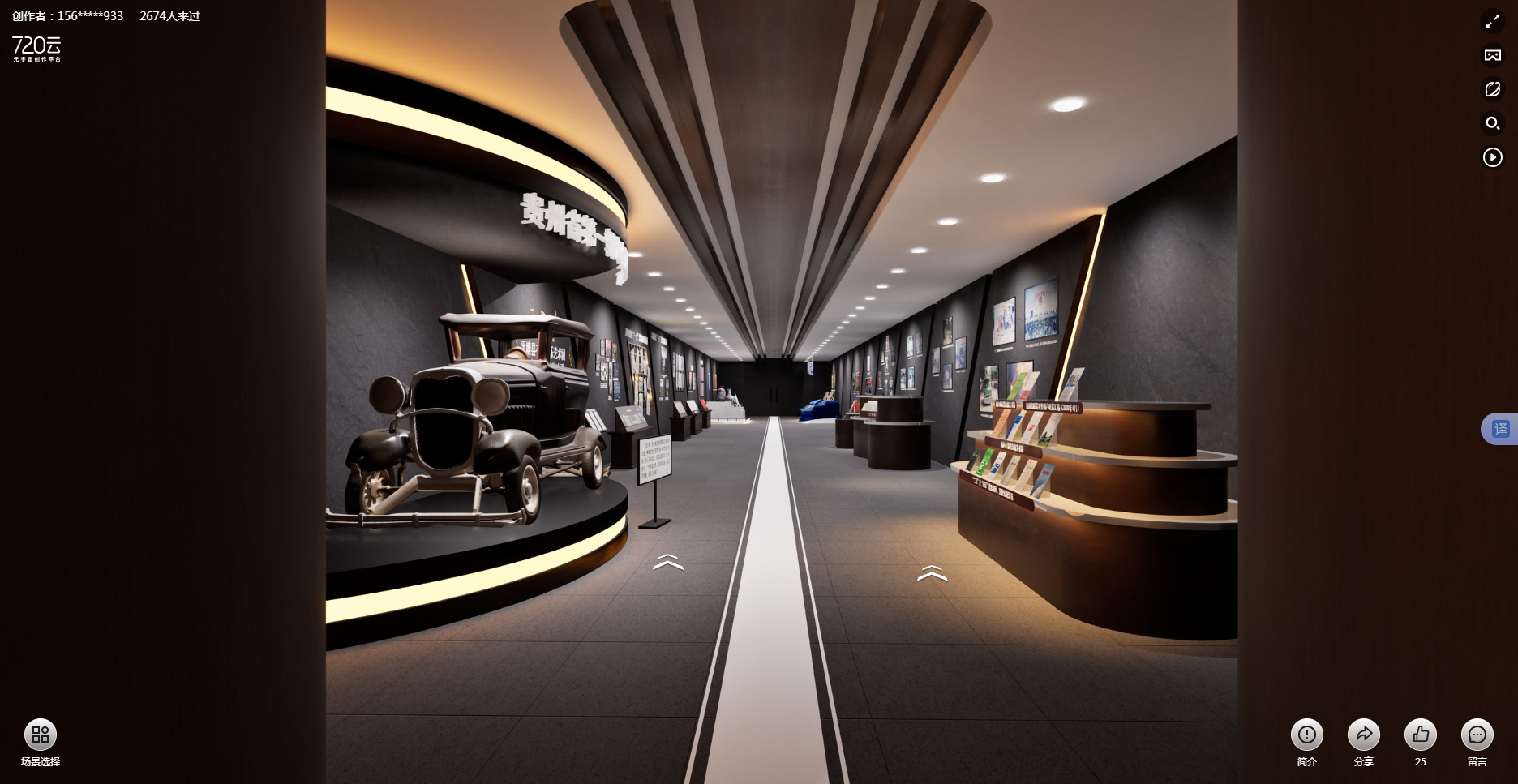 17648412676560.png 普法产品展陈厅.png