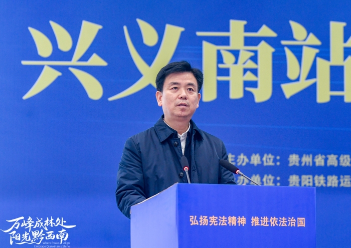 dD0xNzY0ODM4MDM3X3I9NWE4NWU0ODRfdz03MDBfcT0xMDBfZT1qcGc=.webp 省法院党组副书记、常务副院长张洪武同志致辞。 (4)_副本.jpg