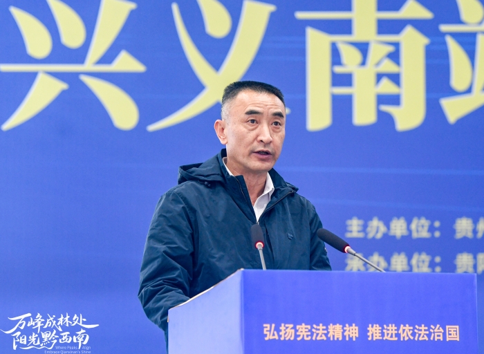 dD0xNzY0ODM4MTIxX3I9OGYwNjkxMTFfdz03MDBfcT0xMDBfZT1qcGc=.webp 黔西南州人民政府副州长、党组成员原卫致辞。 (3)_副本.jpg