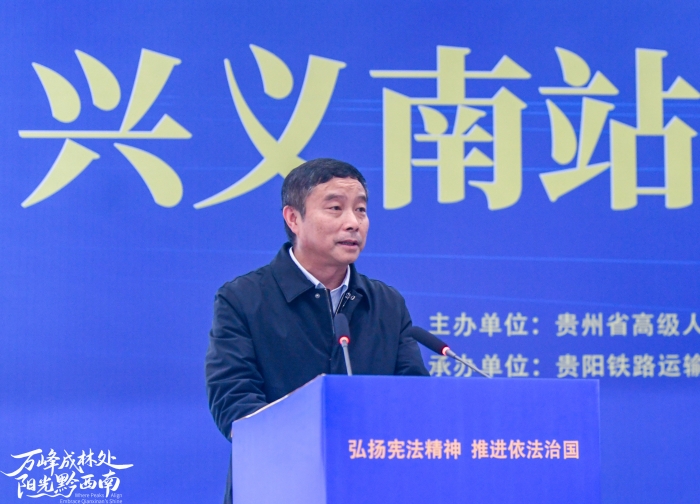 dD0xNzY0ODM4MTQ4X3I9OTQyOWRlMGNfdz03MDBfcT0xMDBfZT1qcGc=.webp 中国铁路成都局集团有限公司总法律顾问余成新同志致辞。_副本.jpg