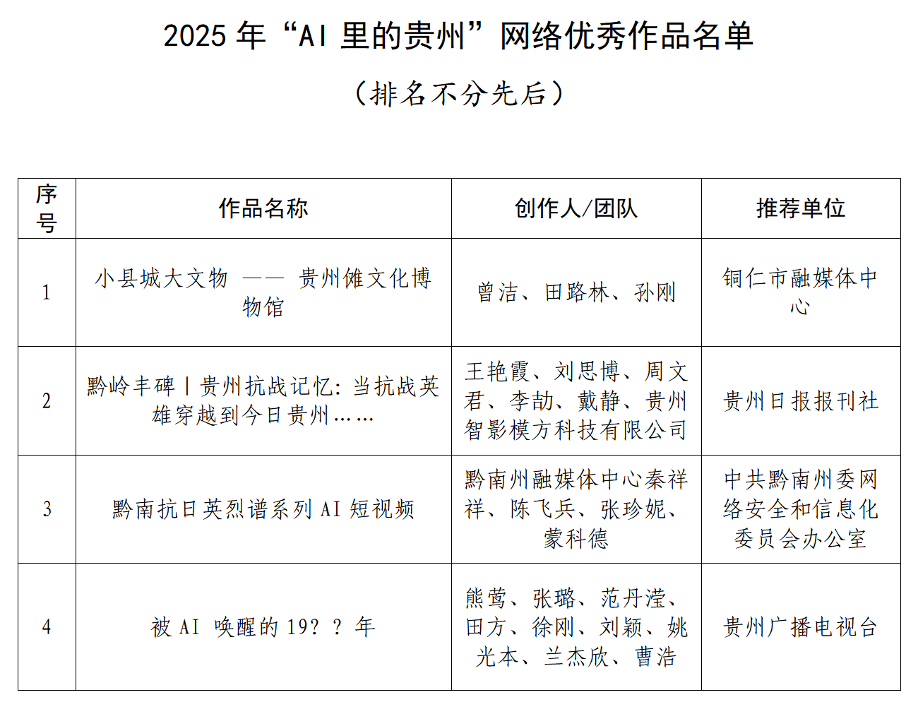 dD0xNzY0ODQxNTQ4X3I9NjZhOWY2NjJfdz0xMDgwX3E9MTAwX2U9cG5n.webp 01.png