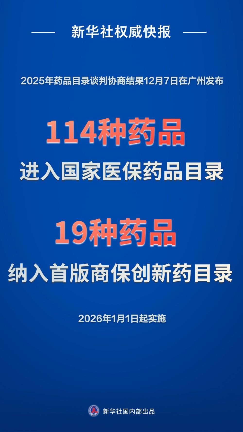 dD0xNzY1MDY5MzMyX3I9NmUyYjk0NzJfdz0xMDAwX3E9MTAwX2U9anBn.webp 1.jpg