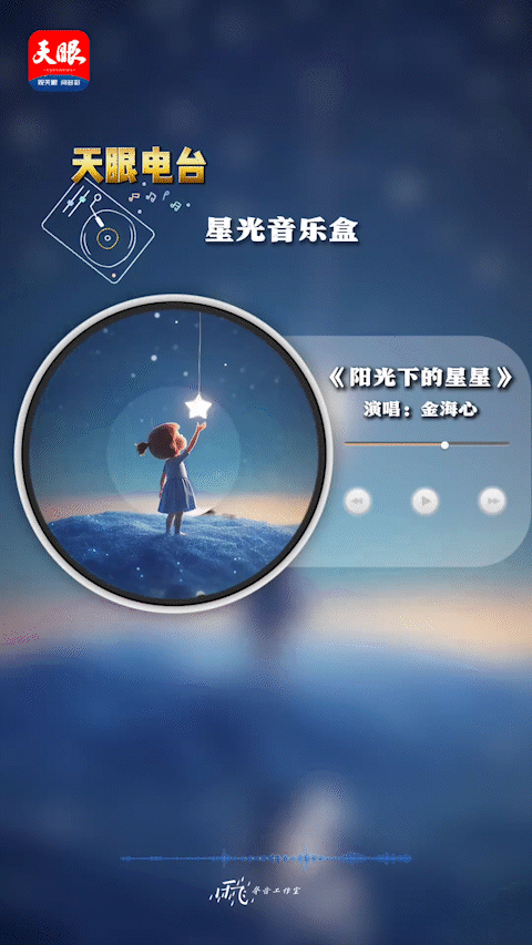 動(dòng)圖 播放器模版_19.gif