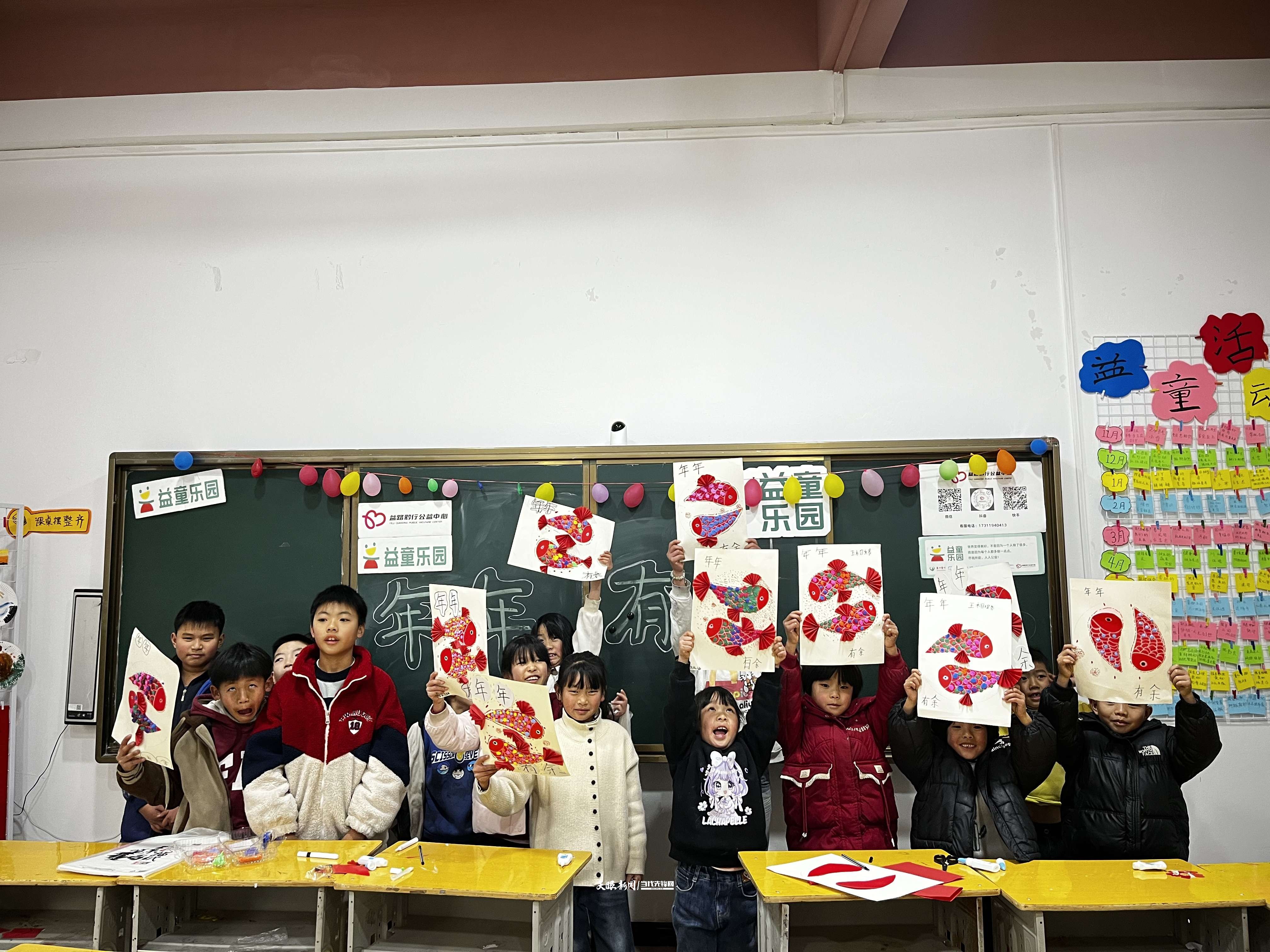 益童乐园福来社区站点“年年有鱼”活动。贵定县益路黔行公益中心提供 (1).jpg