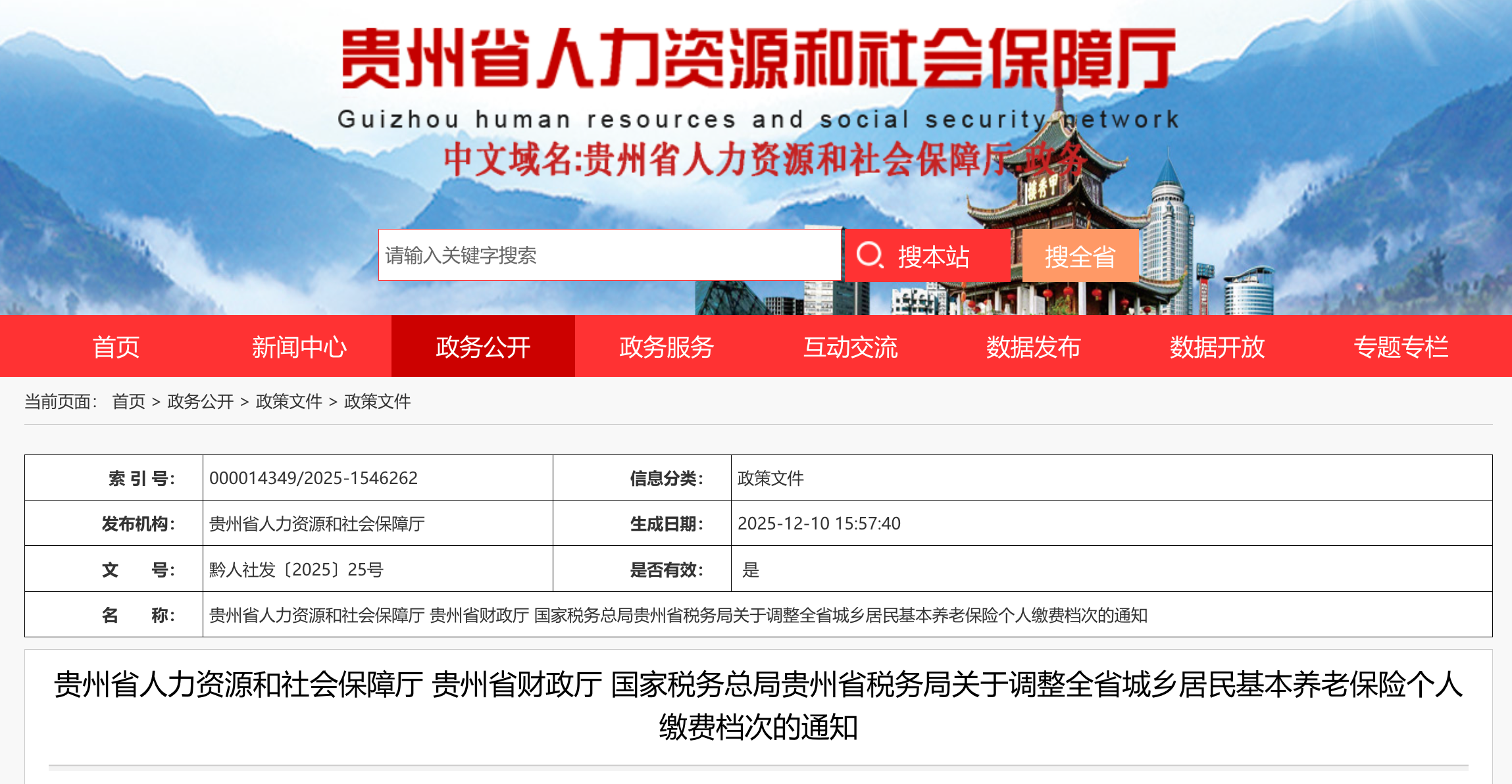 dD0xNzY1MzU1NTcwX3I9OGUyZWI1NTBfdz0xMDgwX3E9MTAwX2U9cG5n.webp image.png