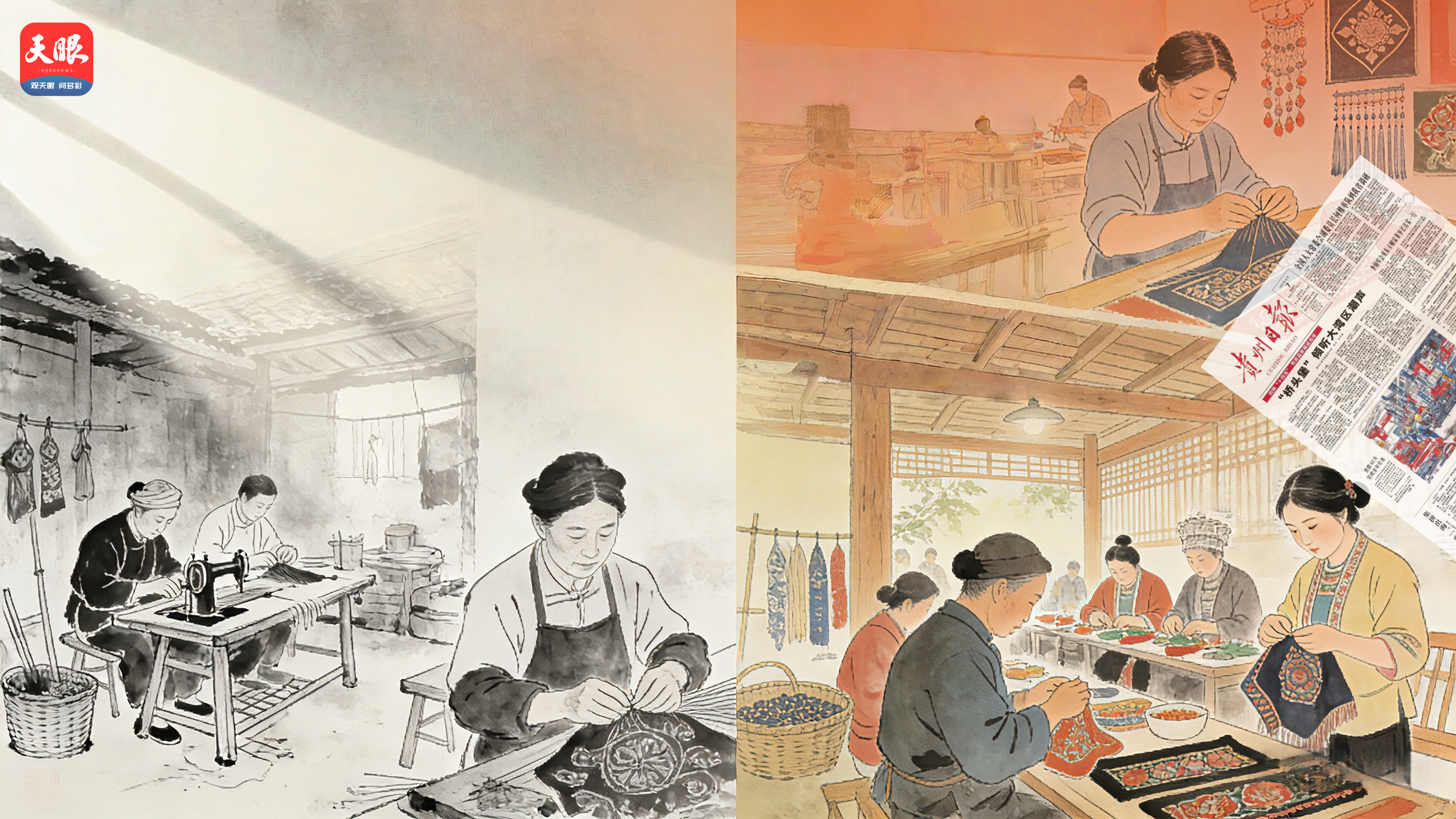 dD0xNzY1MzcwNTg2X3I9MzE3YjQ4ZTZfdz0xMDgwX3E9MTAwX2U9cG5n.webp 制作关于十四五的贵州记忆海报 (1)_副本.png