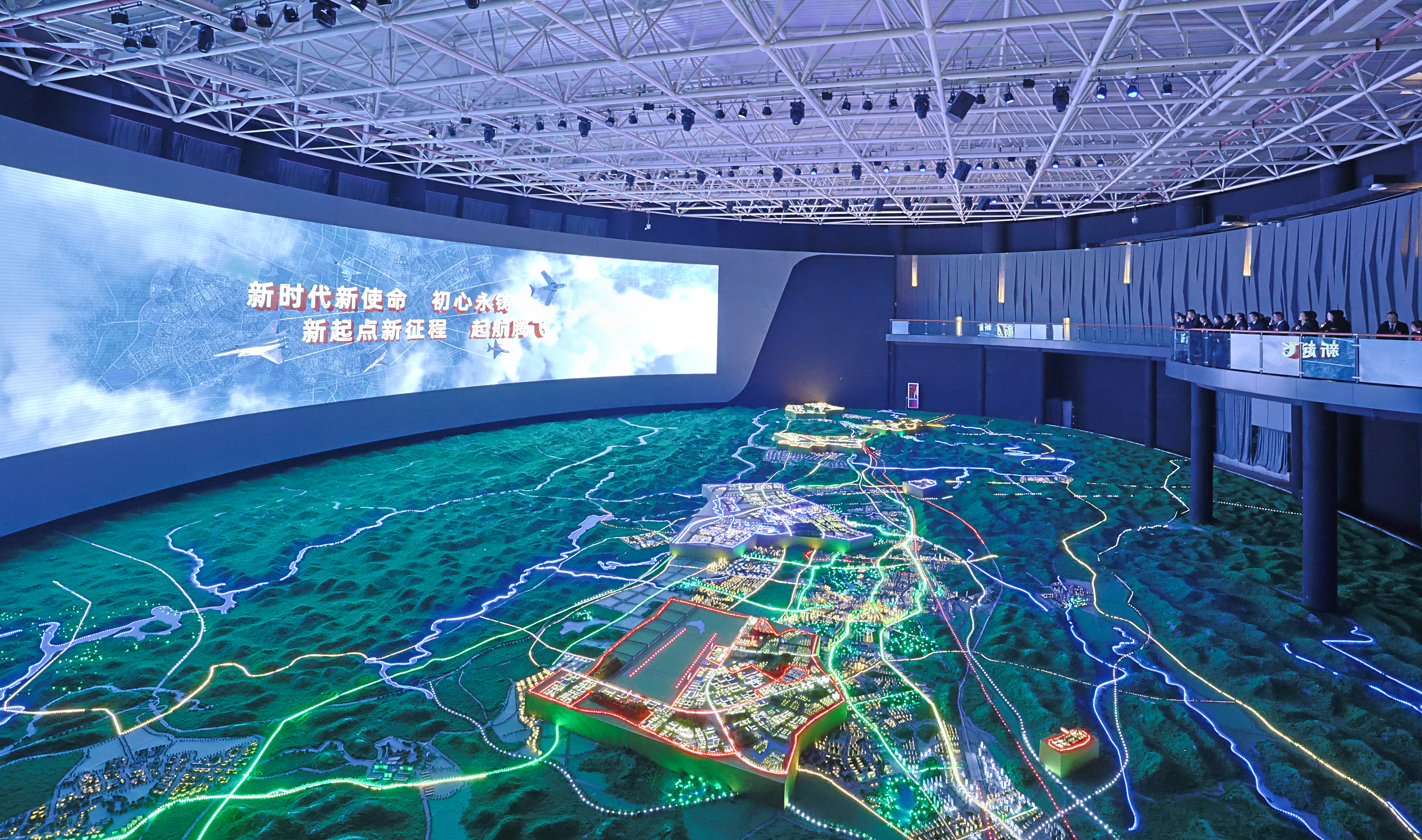 dD0xNzY1Nzc3MjE3X3I9MzAxOGEyZjVfdz0xMDgwX3E9MTAwX2U9anBn.webp 航空产业城规划展览馆.jpg