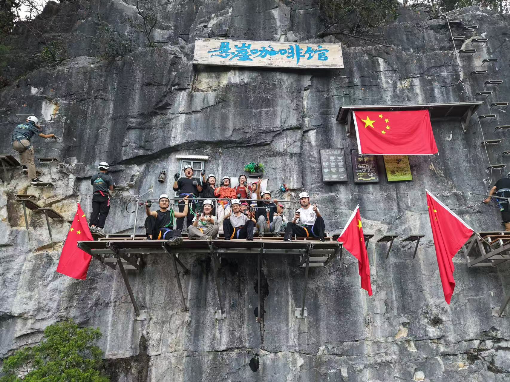 dD0xNzY1NzgwMTMzX3I9MDM5NmZmNzhfdz0xMDgwX3E9MTAwX2U9anBn.webp 悬崖咖啡.jpg