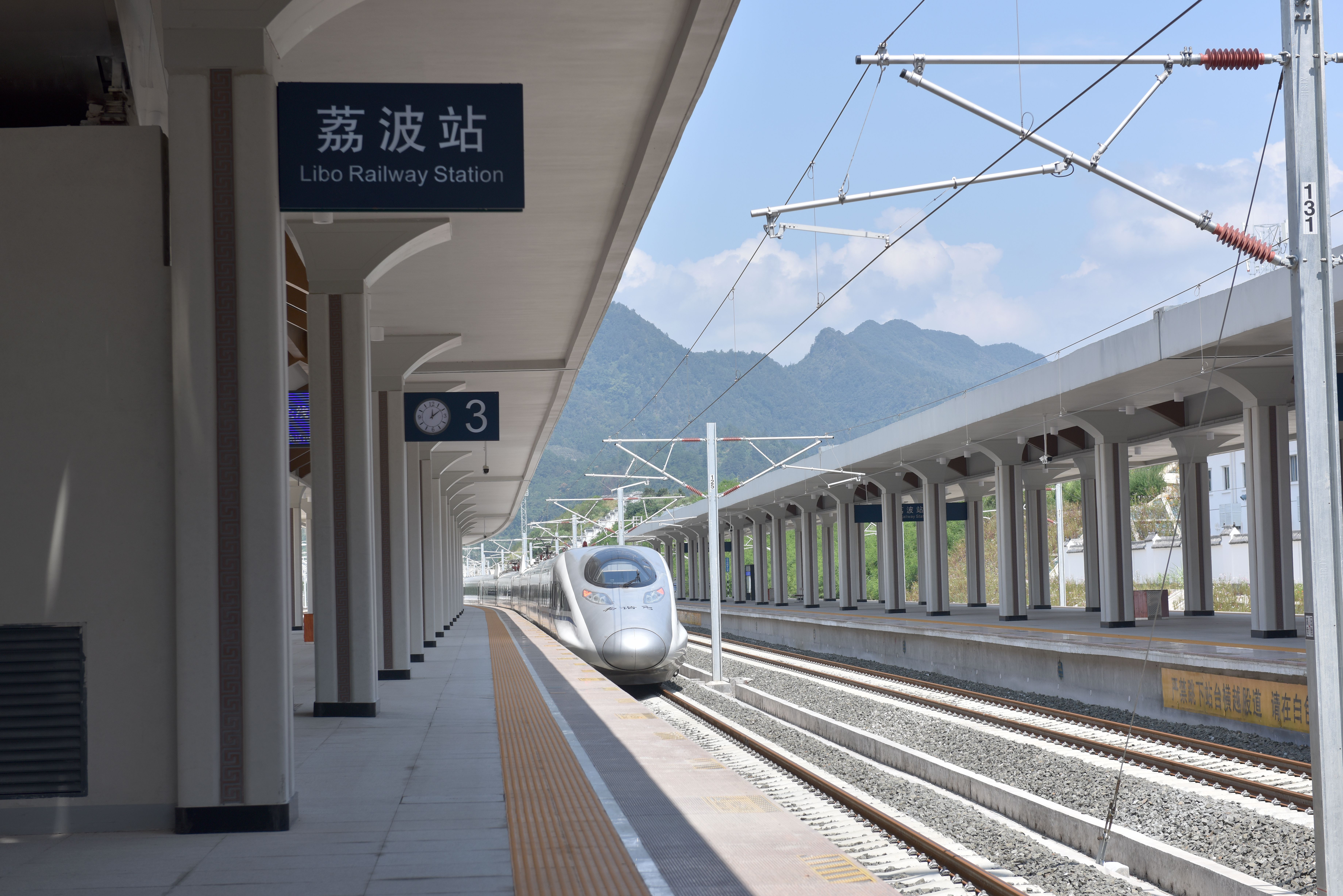 dD0xNzY1NzgwMjMxX3I9MDVjMjcxNGVfdz0xMDgwX3E9MTAwX2U9anBn.webp 荔波高铁站.jpg