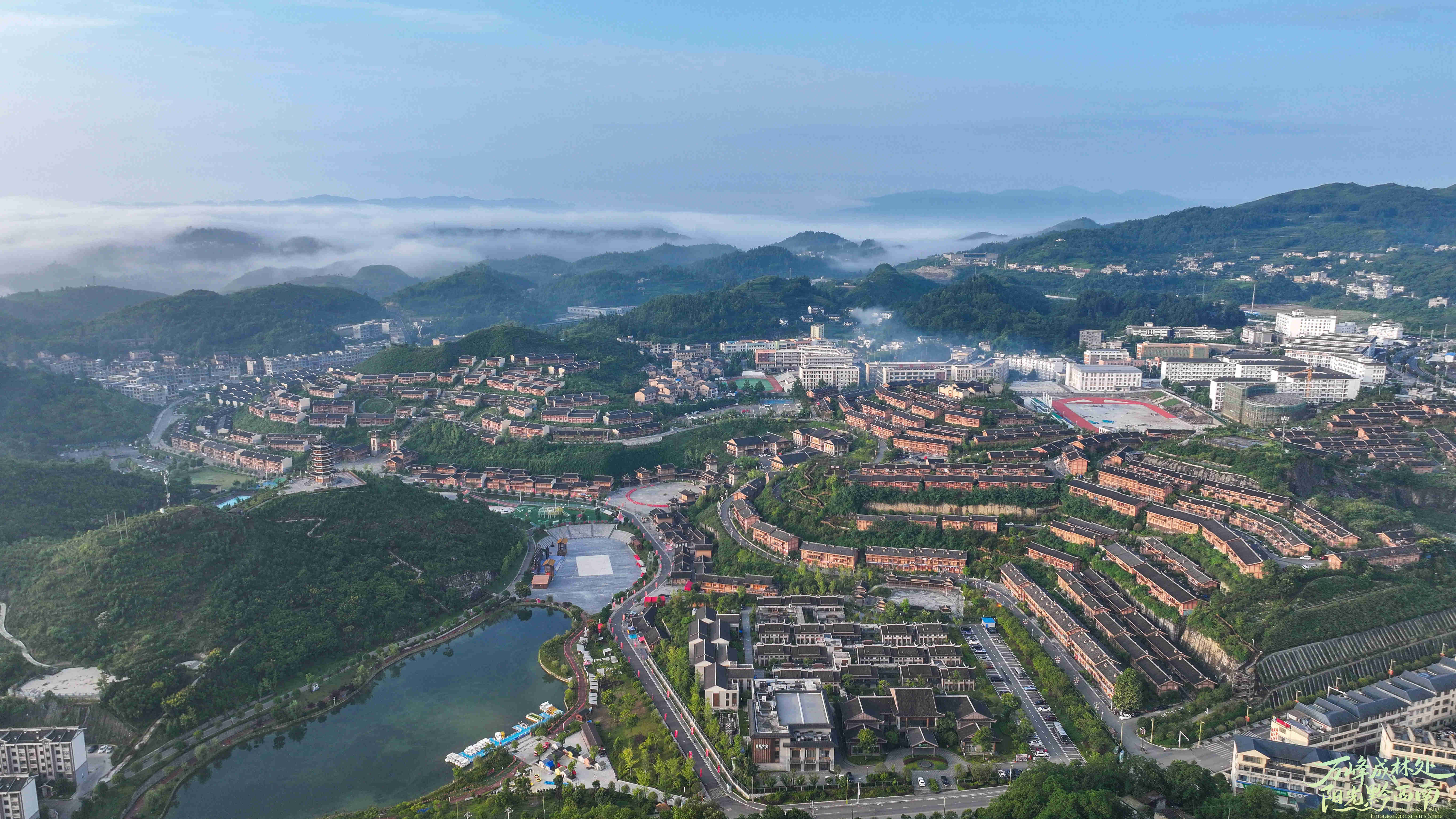 2025年8月6日拍摄的贵州省黔西南州晴隆县三宝街道阿妹戚托小镇晨曦景色。 .jpg