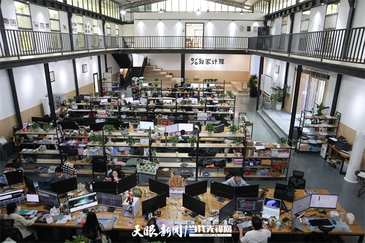 dD0xNzY1OTM5MjAwX3I9NTdkZTBhYmRfdz03MjBfcT0xMDBfZT1wbmc=.webp 算家计算公司办公场景.png