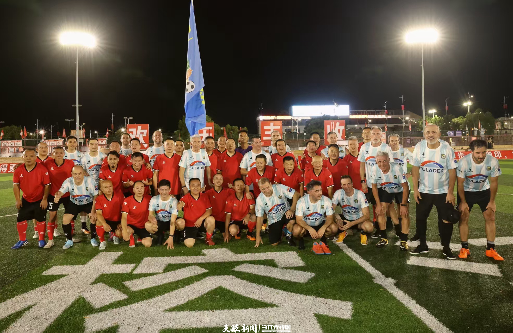 参加“村超”比赛的足球队伍.jpg